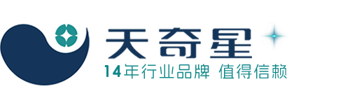 天奇星企服引擎